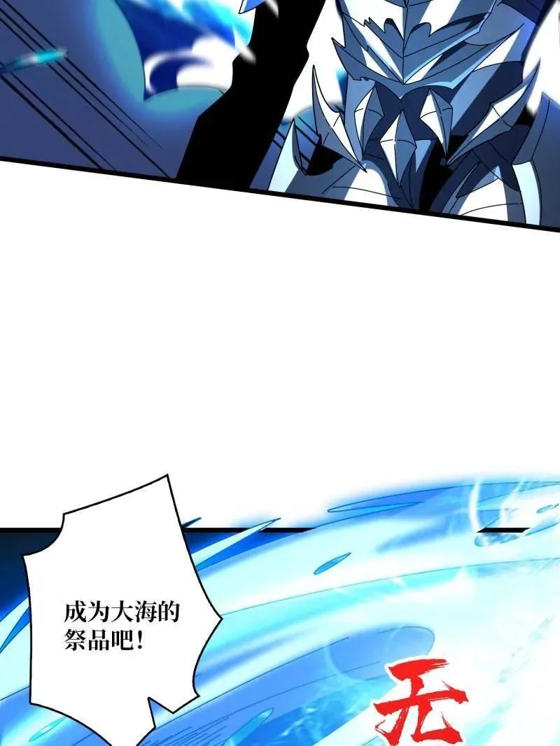 第506话 哭泣的海神94