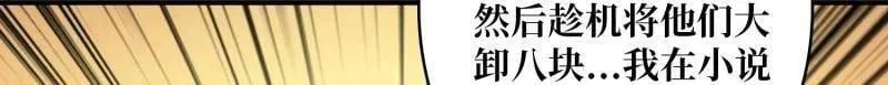 第504话 海底迷城75