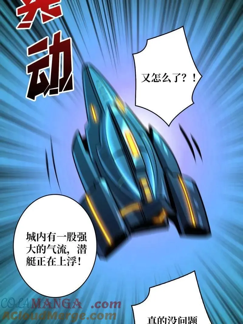 第505话 门之试炼36