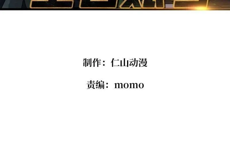 第504话 海底迷城3