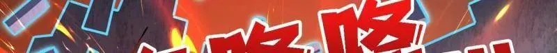 第505话 门之试炼73