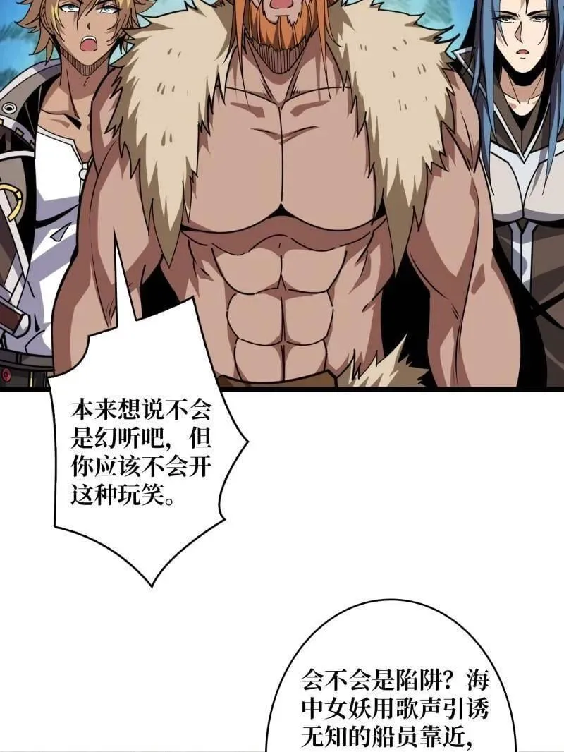 第504话 海底迷城74