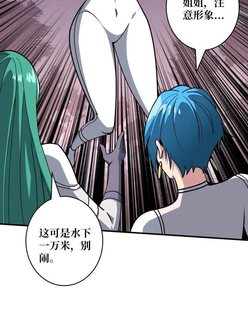 第504话 海底迷城58