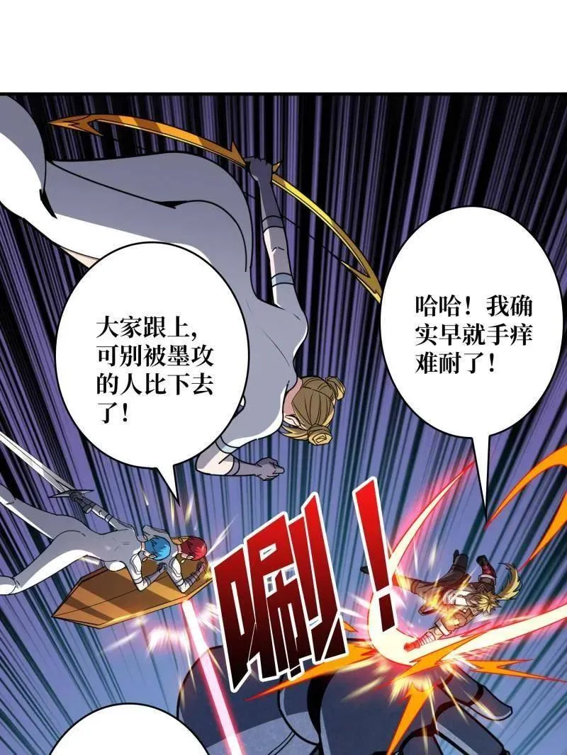 第505话 门之试炼86