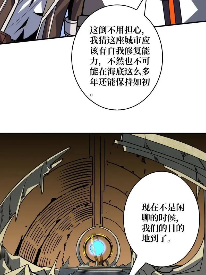 第505话 门之试炼114