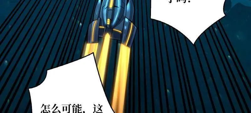 第505话 门之试炼39