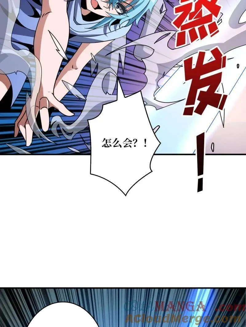 第506话 哭泣的海神76