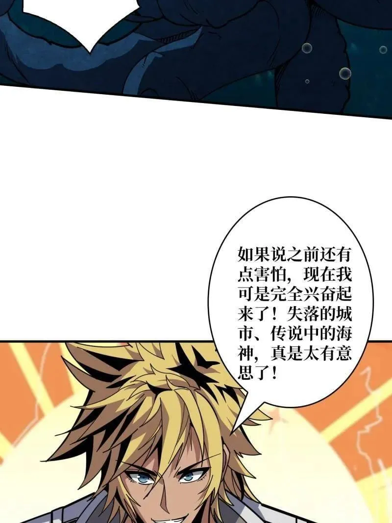 第505话 门之试炼10
