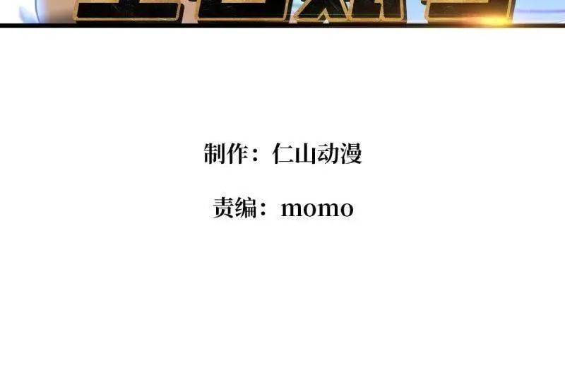 第506话 哭泣的海神3