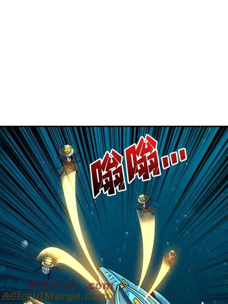 第504话 海底迷城32