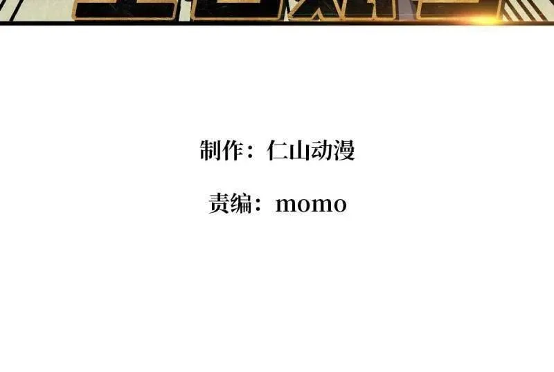 第505话 门之试炼3