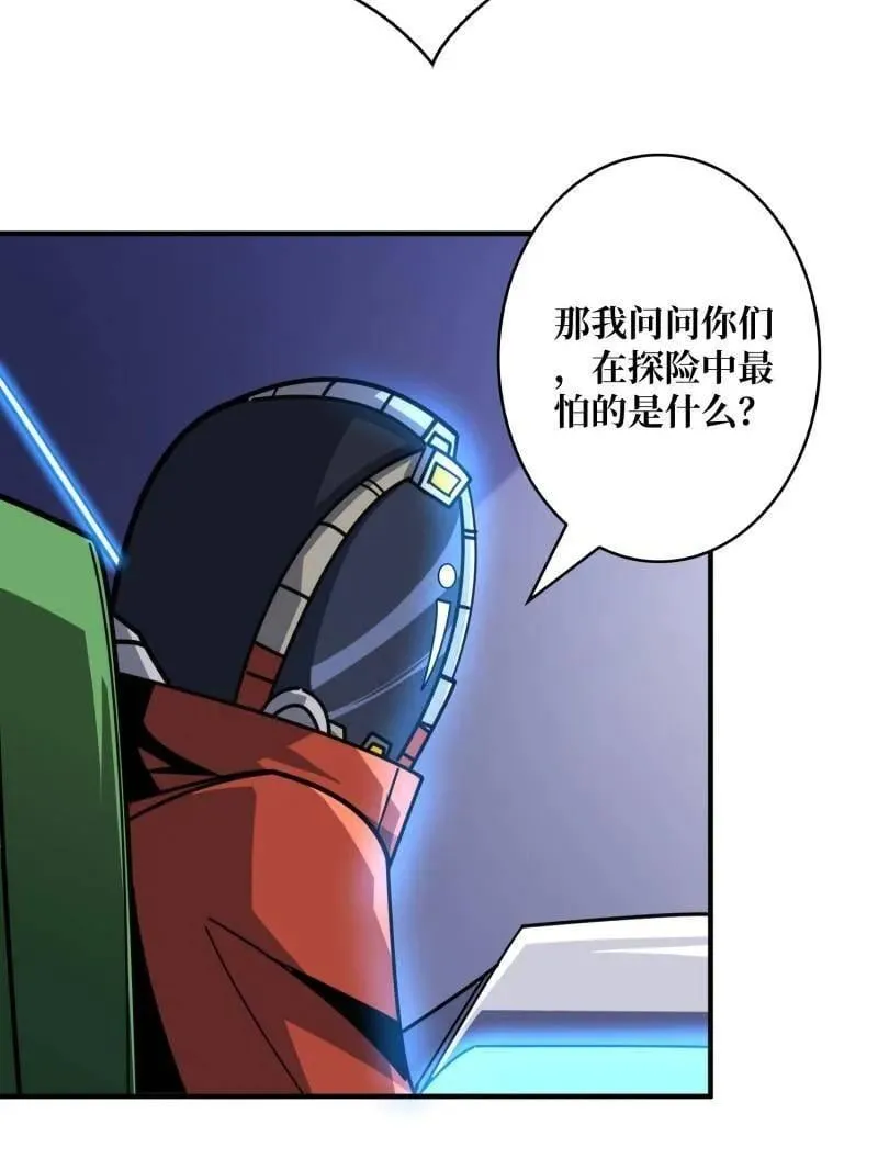 第504话 海底迷城78