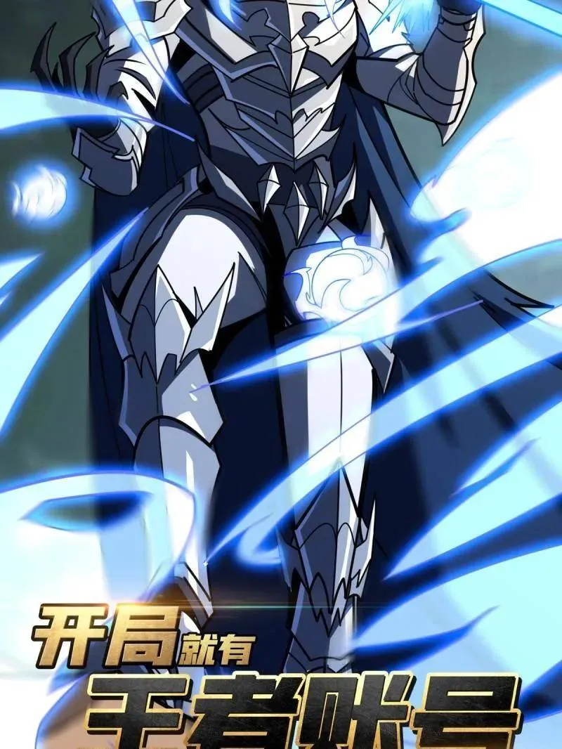 第506话 哭泣的海神2