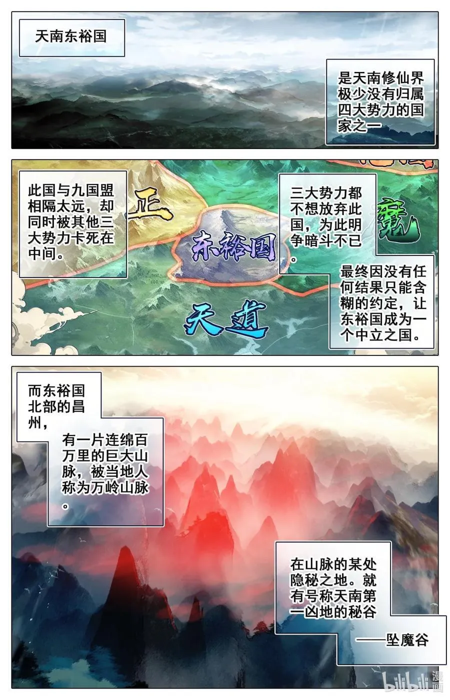 357 远行之前9