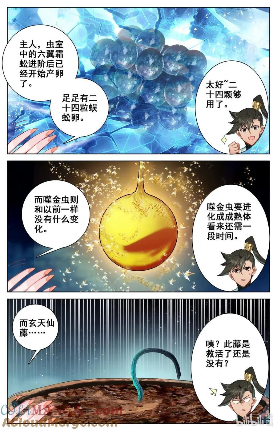 357 远行之前6