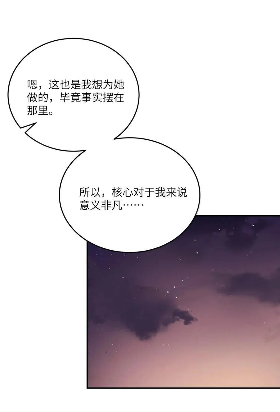 204 划上句号40