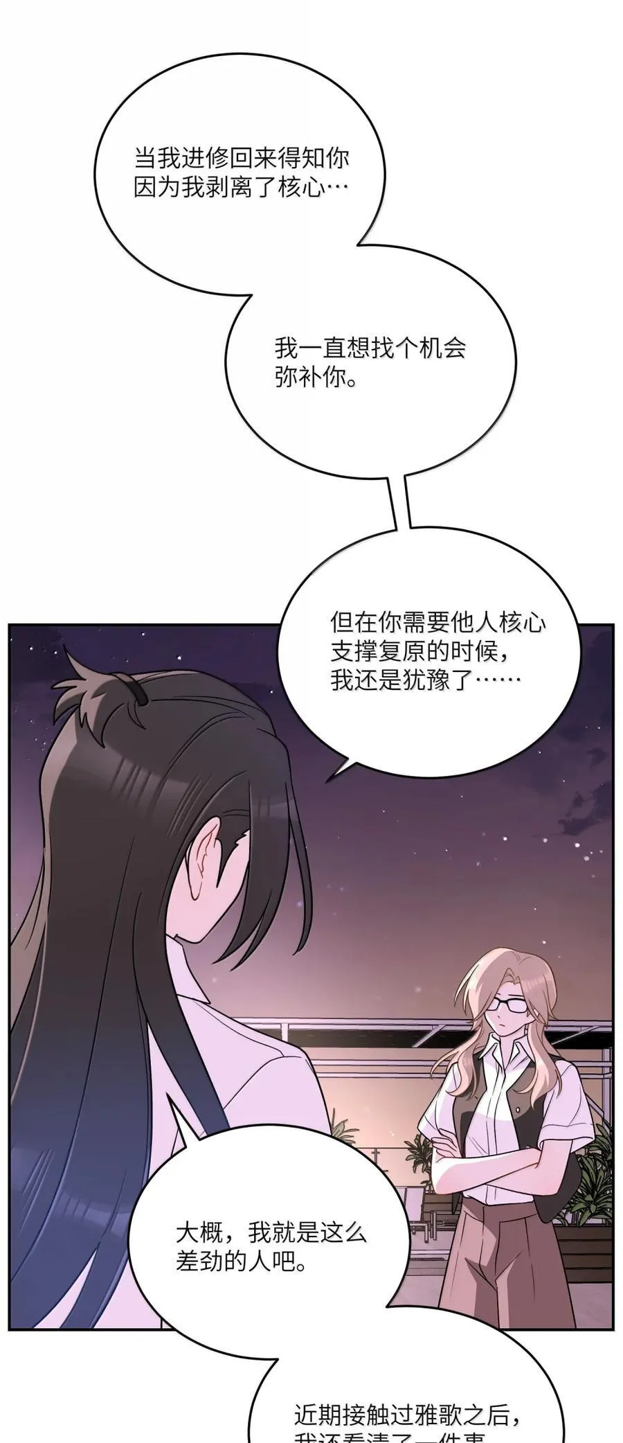 204 划上句号41