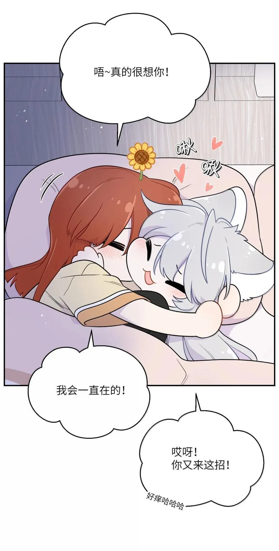 206 不祥的预感？野餐？13