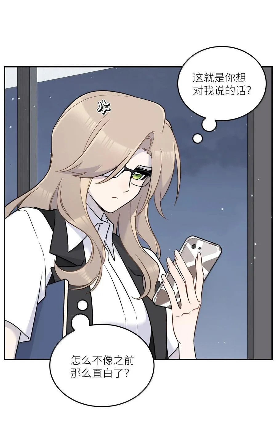 201 记仇（可饶恕版）11