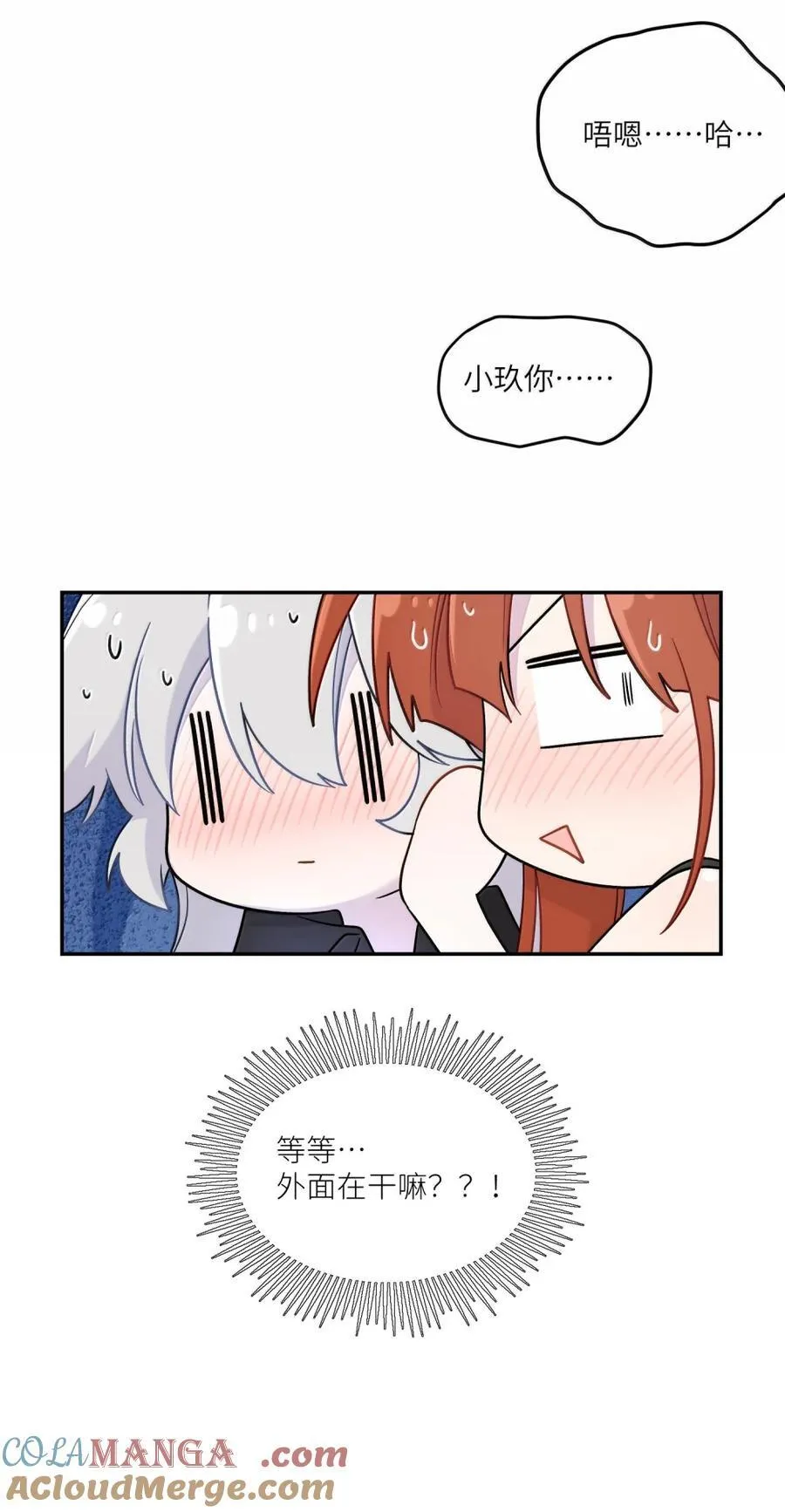 204 划上句号15
