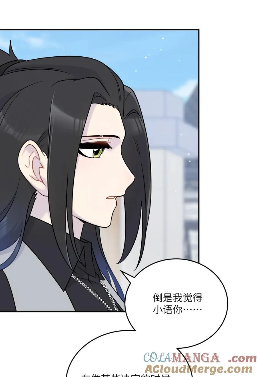 202 你才不讨厌~30