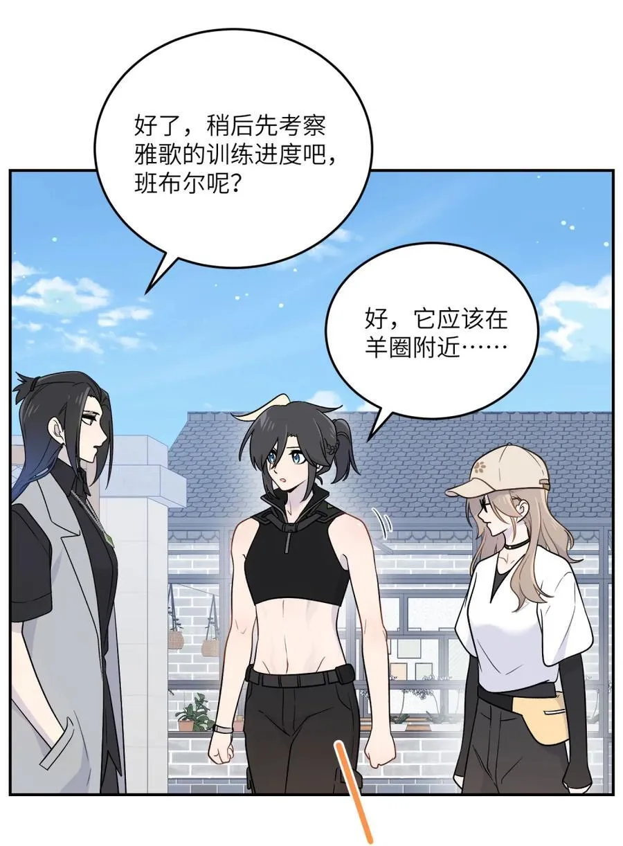 202 你才不讨厌~32