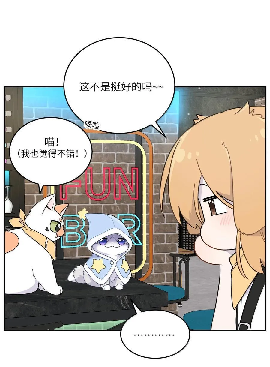 201 记仇（可饶恕版）25