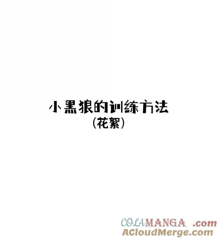 203 猝不及防54
