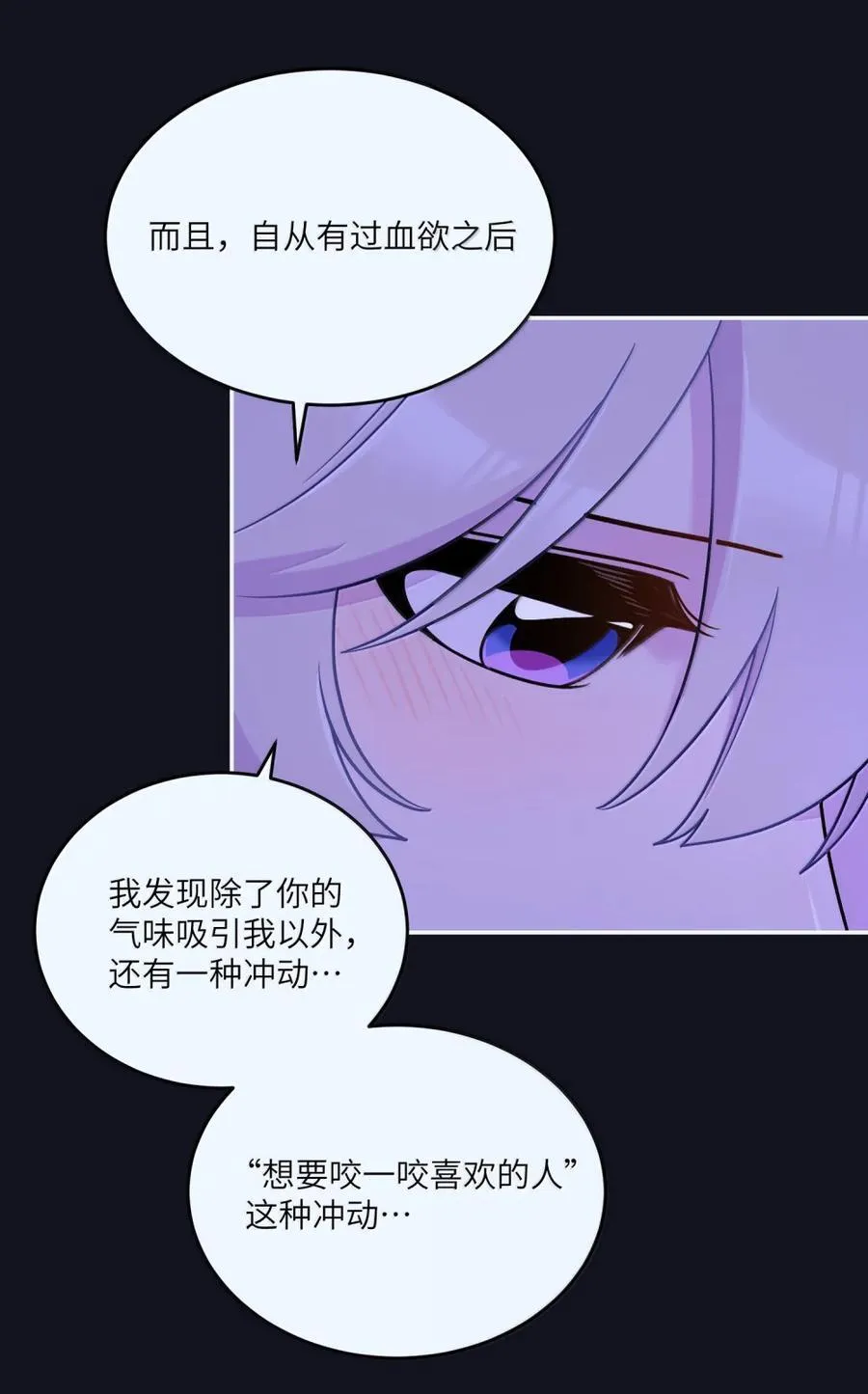 207 漫漫长夜43