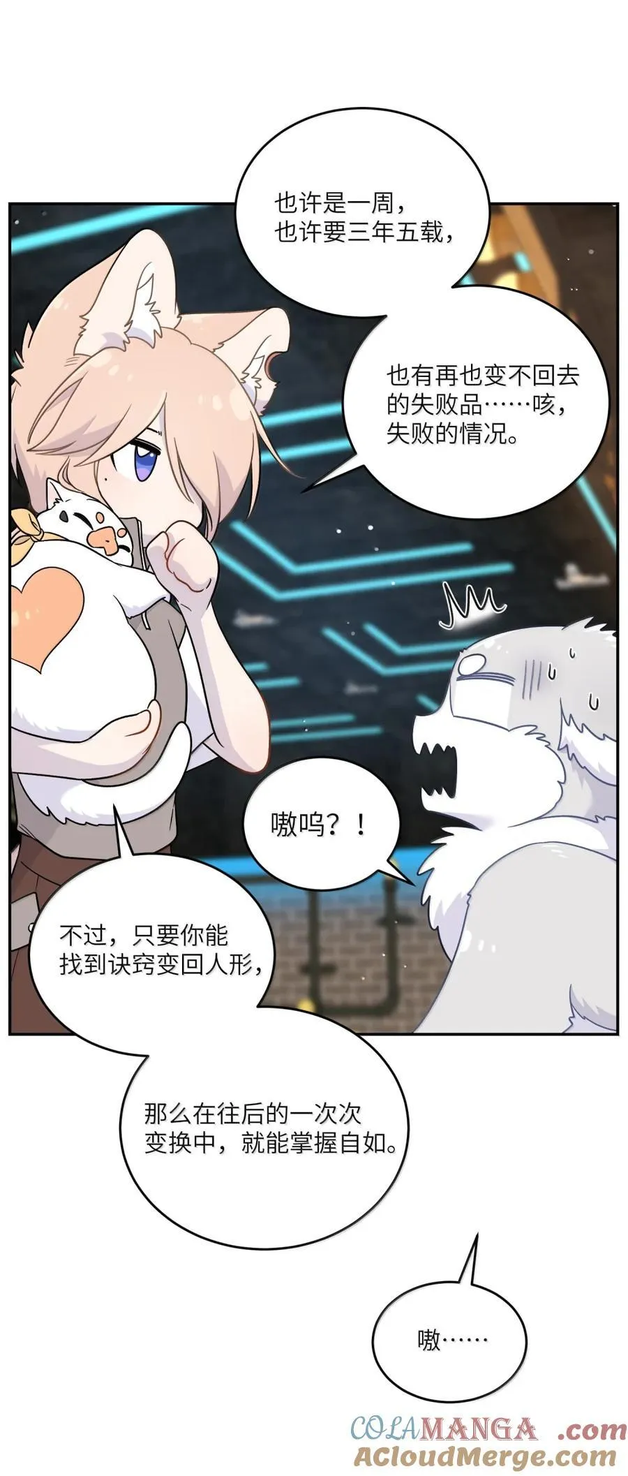 203 猝不及防24