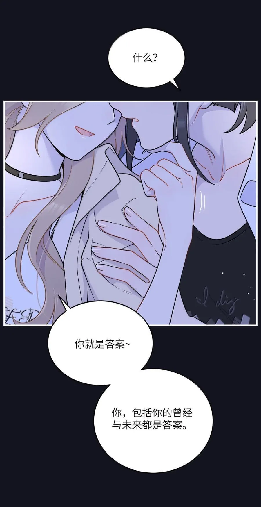 205 一颗糖的时间~25
