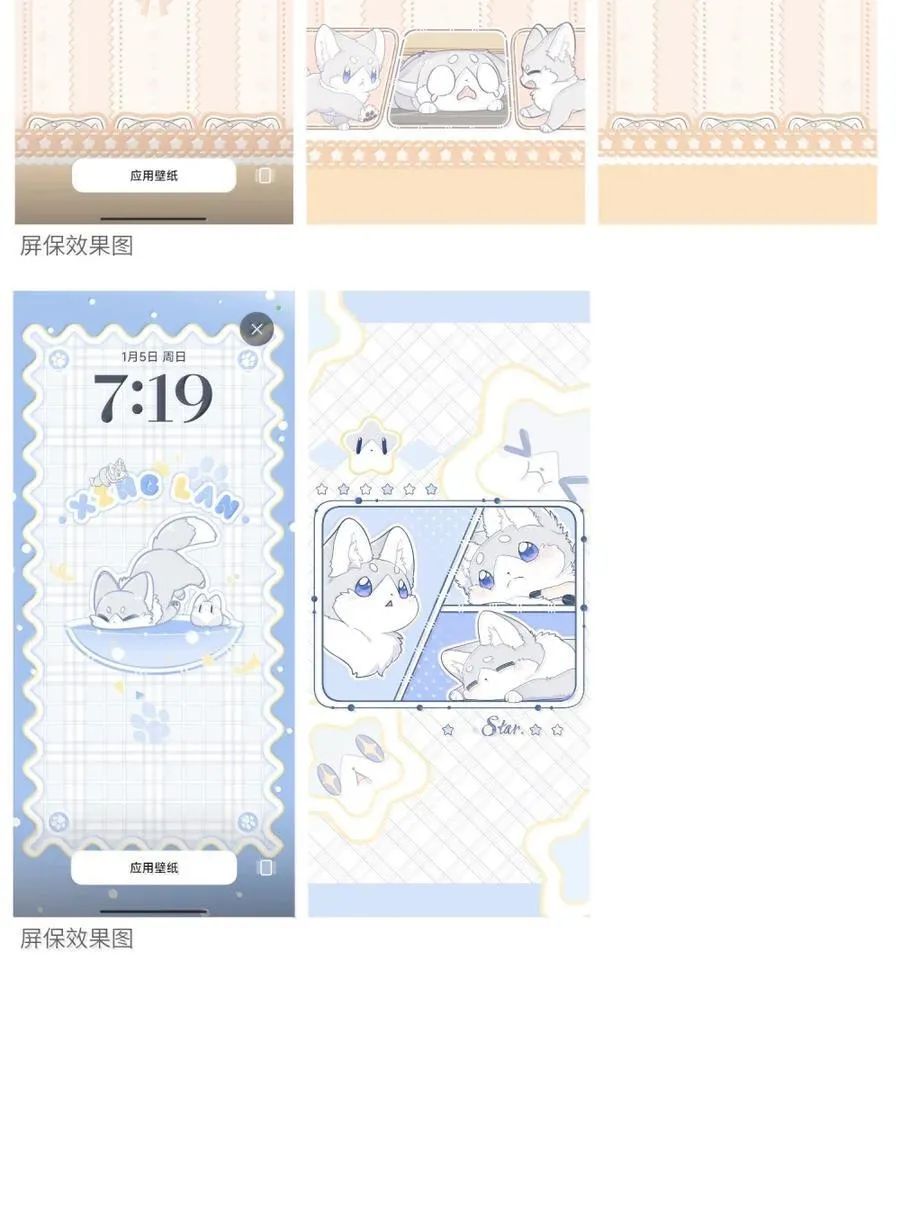 208 上瘾 （签售详请）62