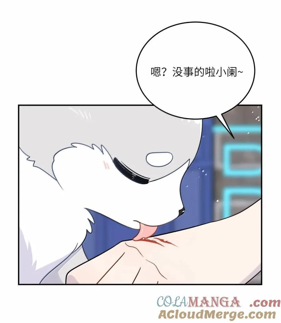 203 猝不及防30