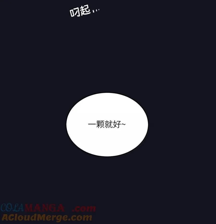 207 漫漫长夜15