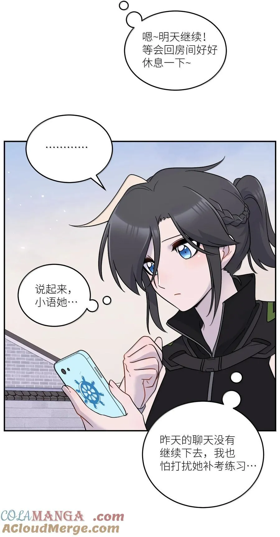 201 记仇（可饶恕版）6