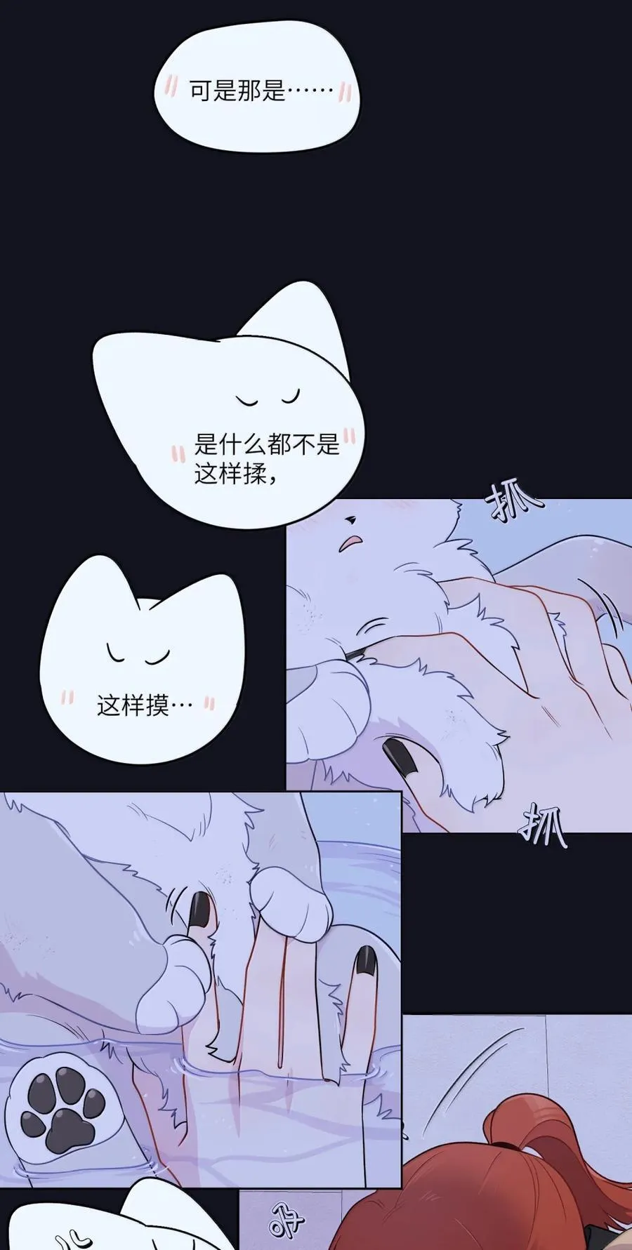 207 漫漫长夜28