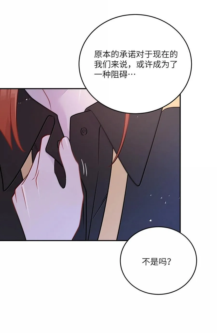 208 上瘾 （签售详请）46