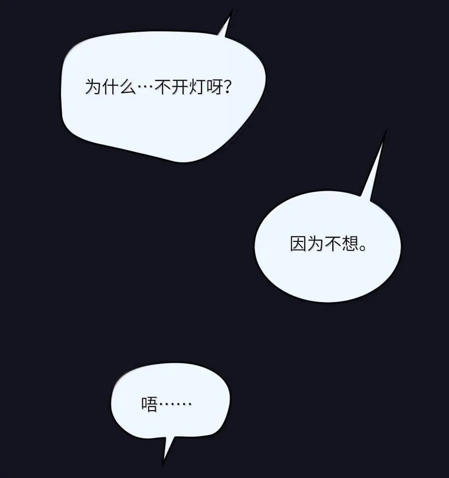 207 漫漫长夜26