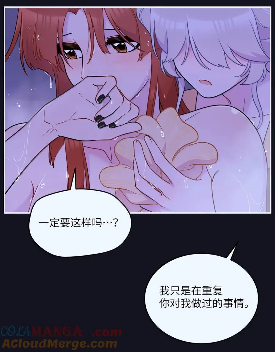 207 漫漫长夜27