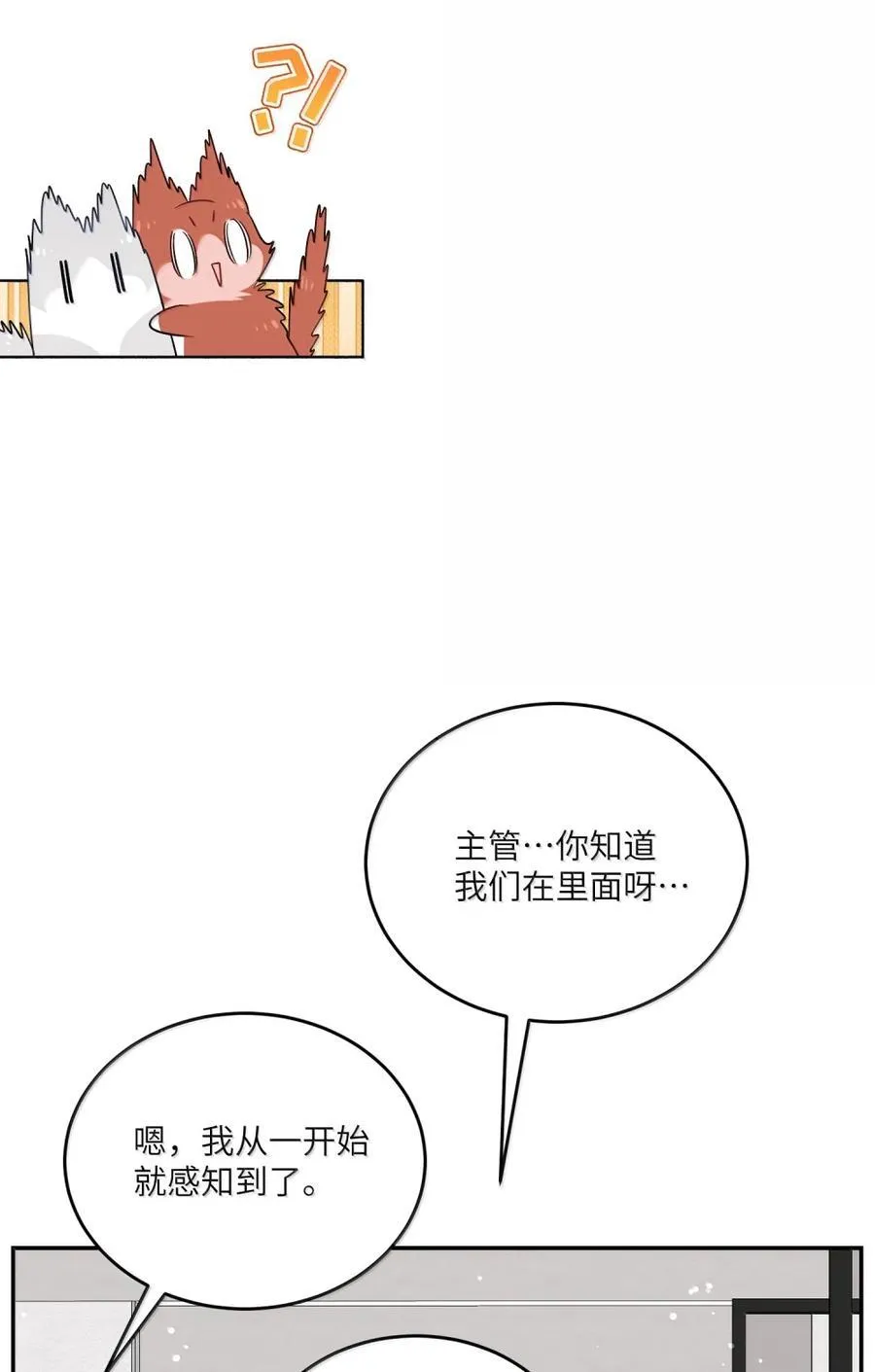 204 划上句号19