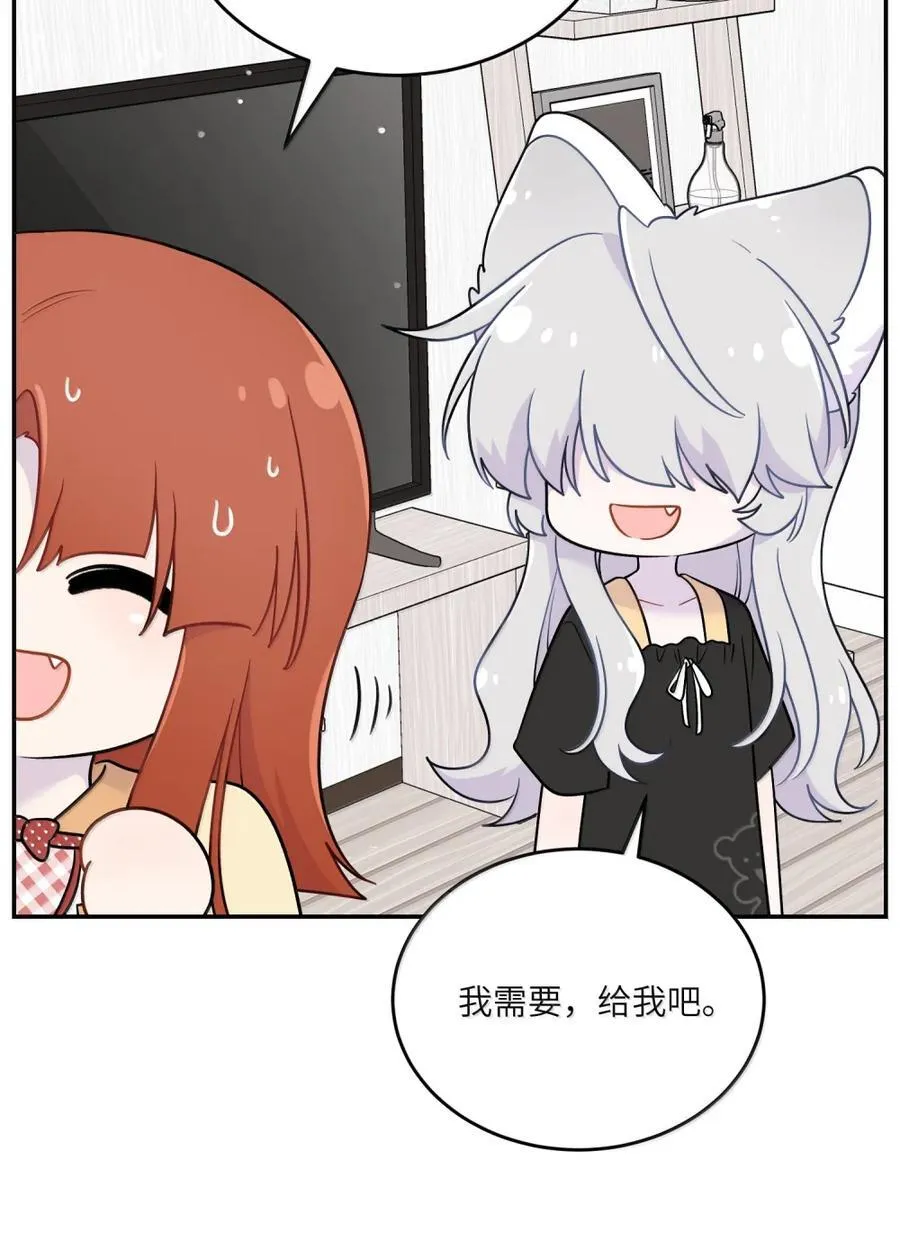 206 不祥的预感？野餐？19