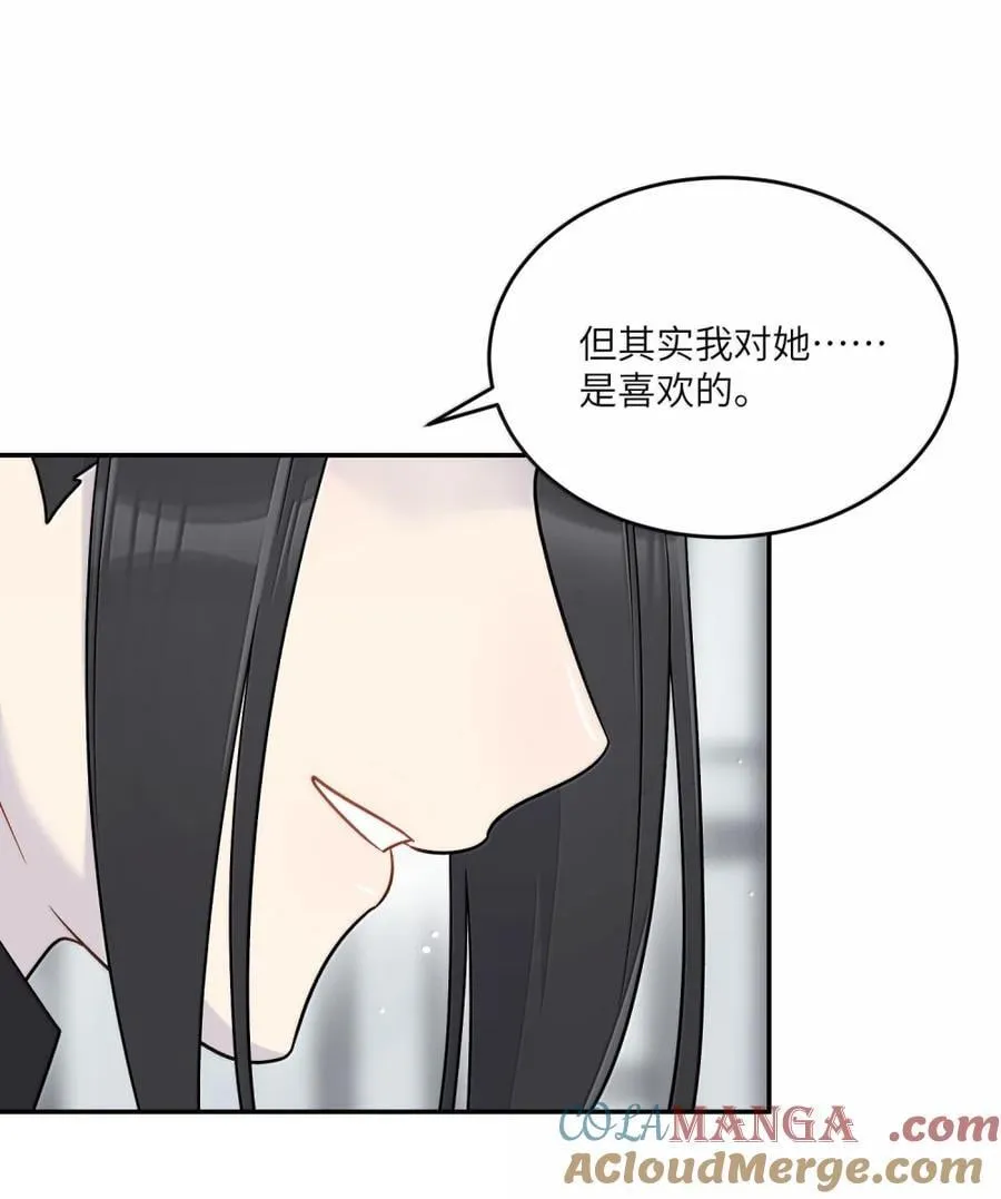 203 猝不及防9