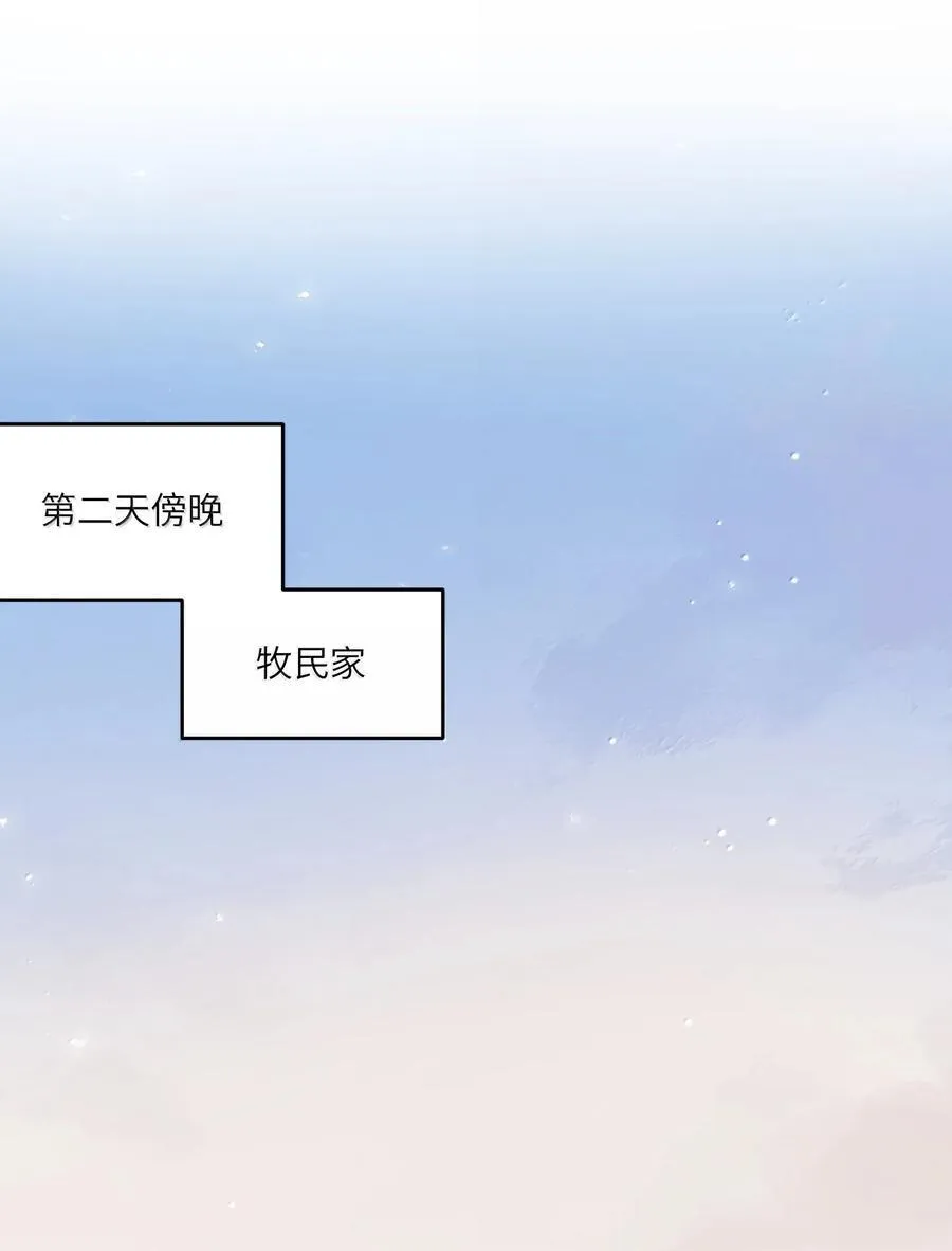 201 记仇（可饶恕版）2