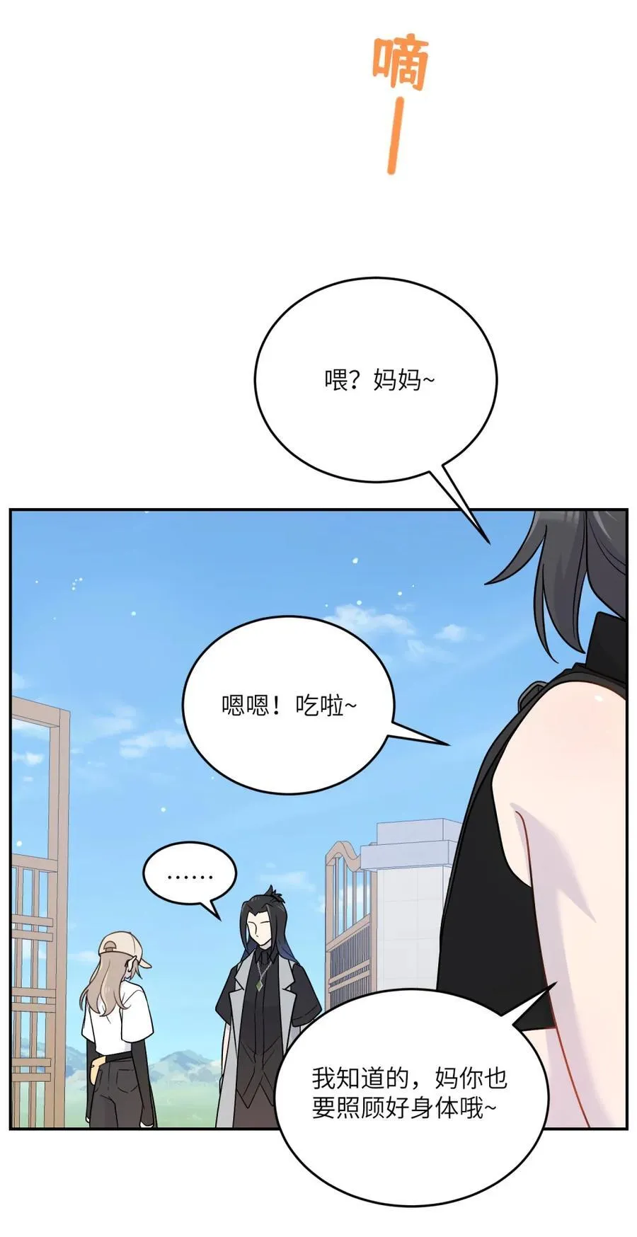 202 你才不讨厌~34