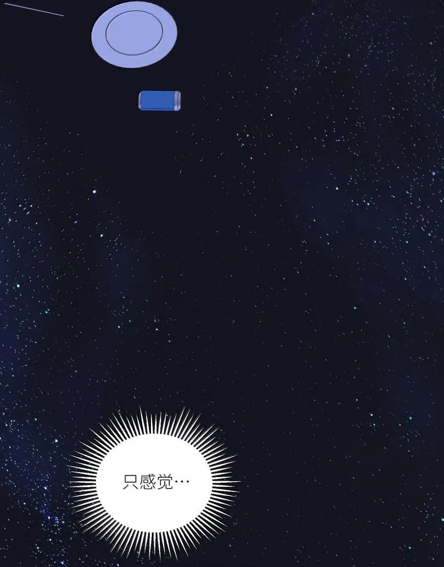 207 漫漫长夜20