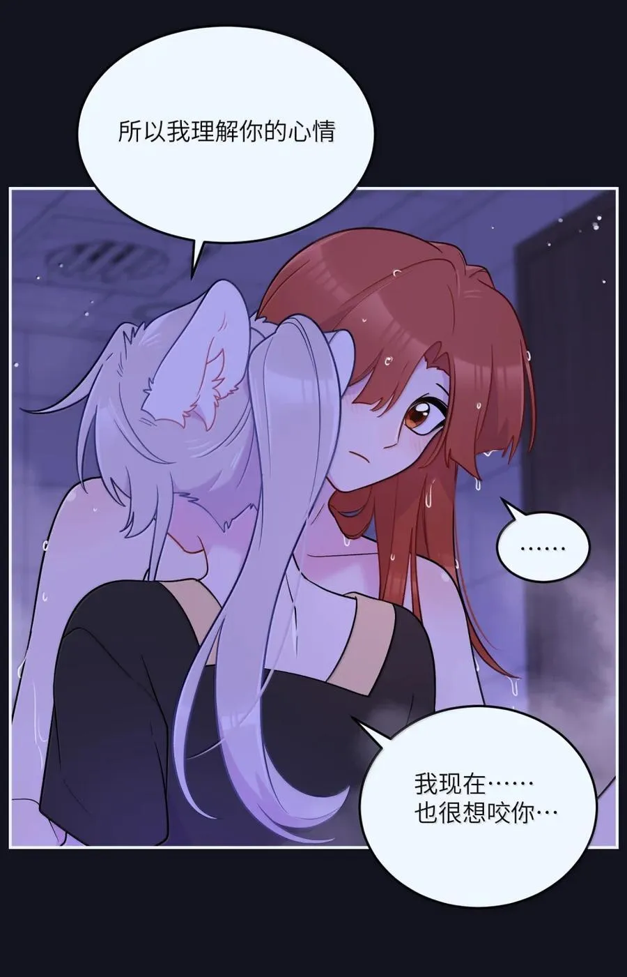 207 漫漫长夜44