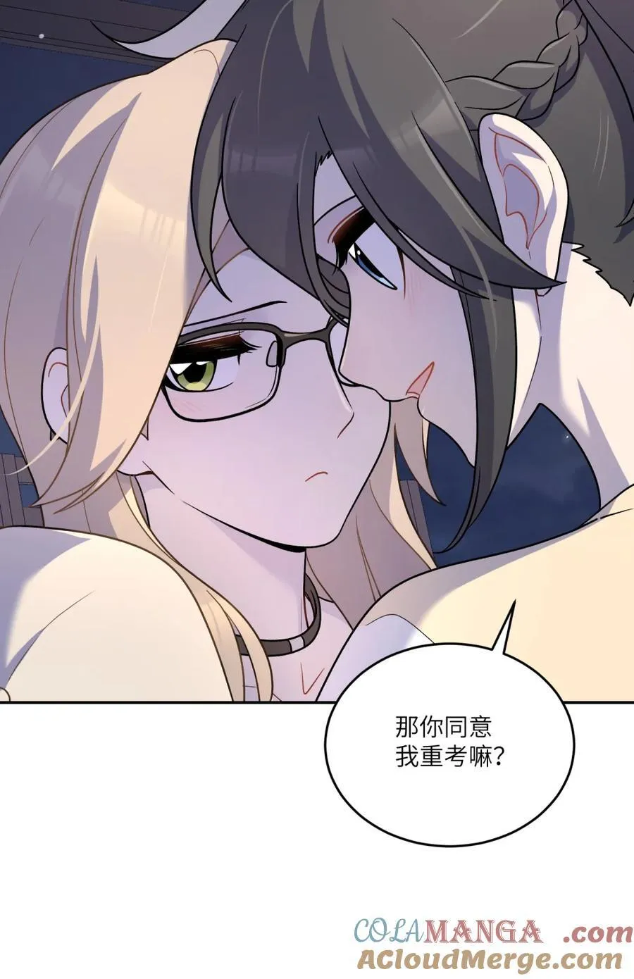 202 你才不讨厌~45