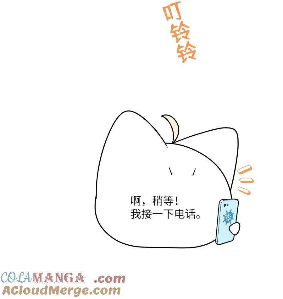 202 你才不讨厌~33