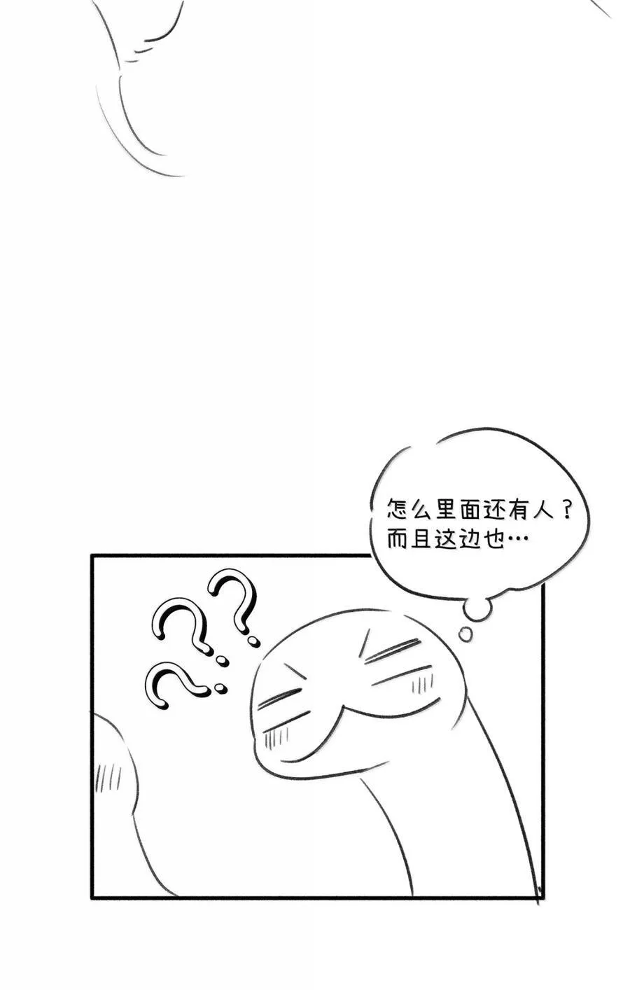 204 划上句号55
