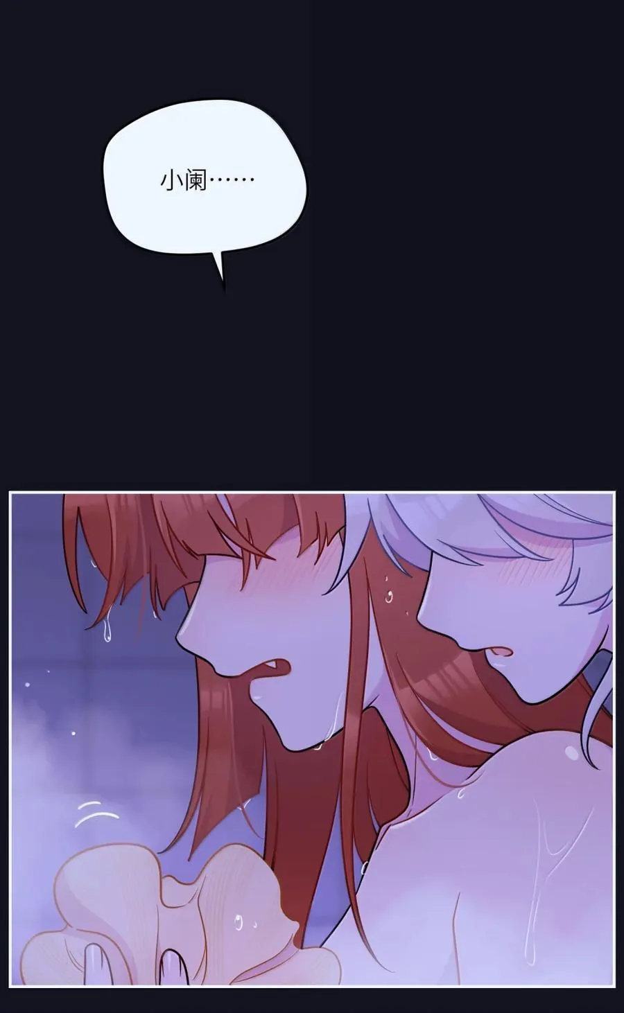 207 漫漫长夜25